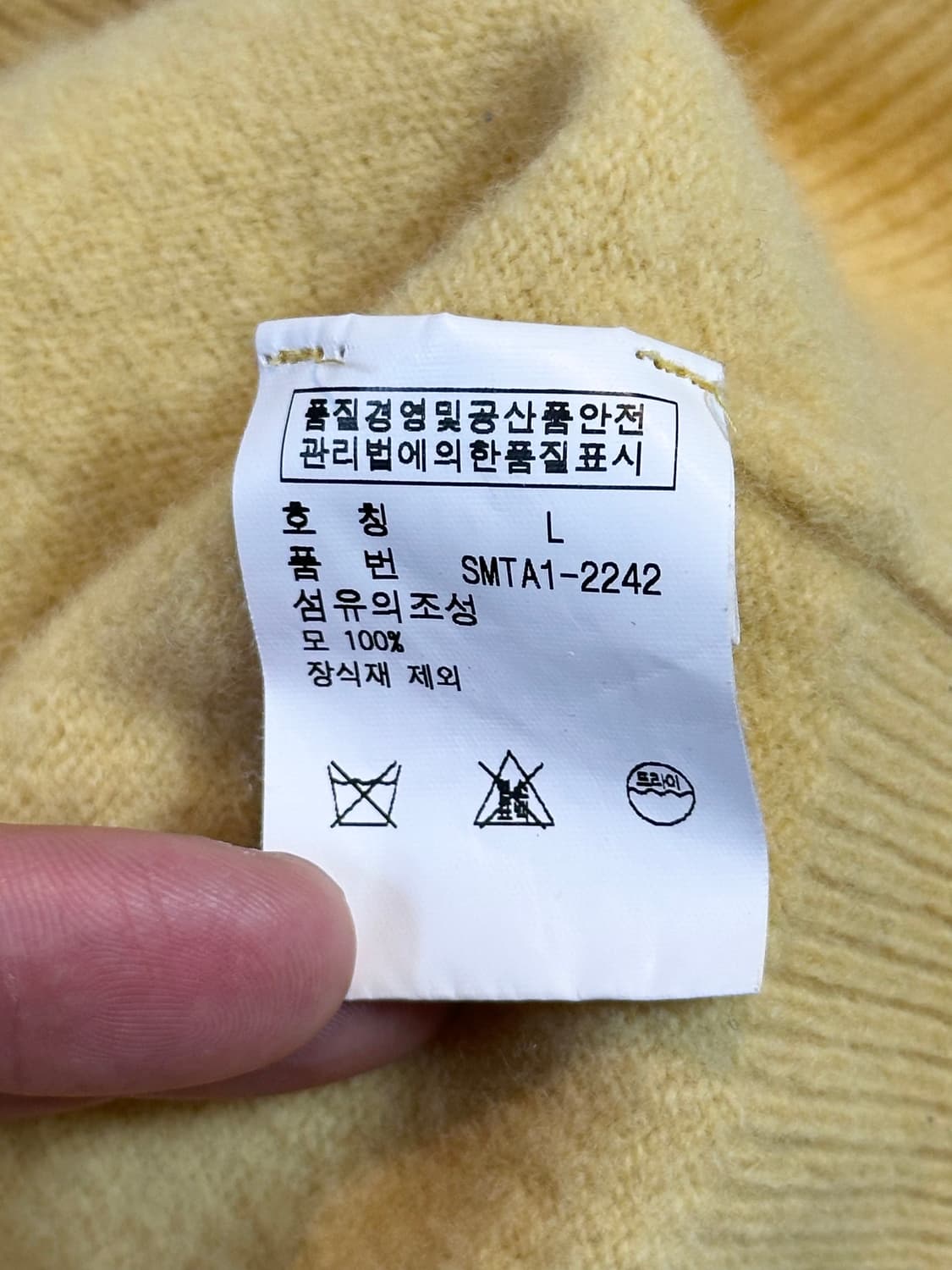 폴로 랄프로렌 블랙포니 램스울 브이넥 니트 옐로우 상품이미지6