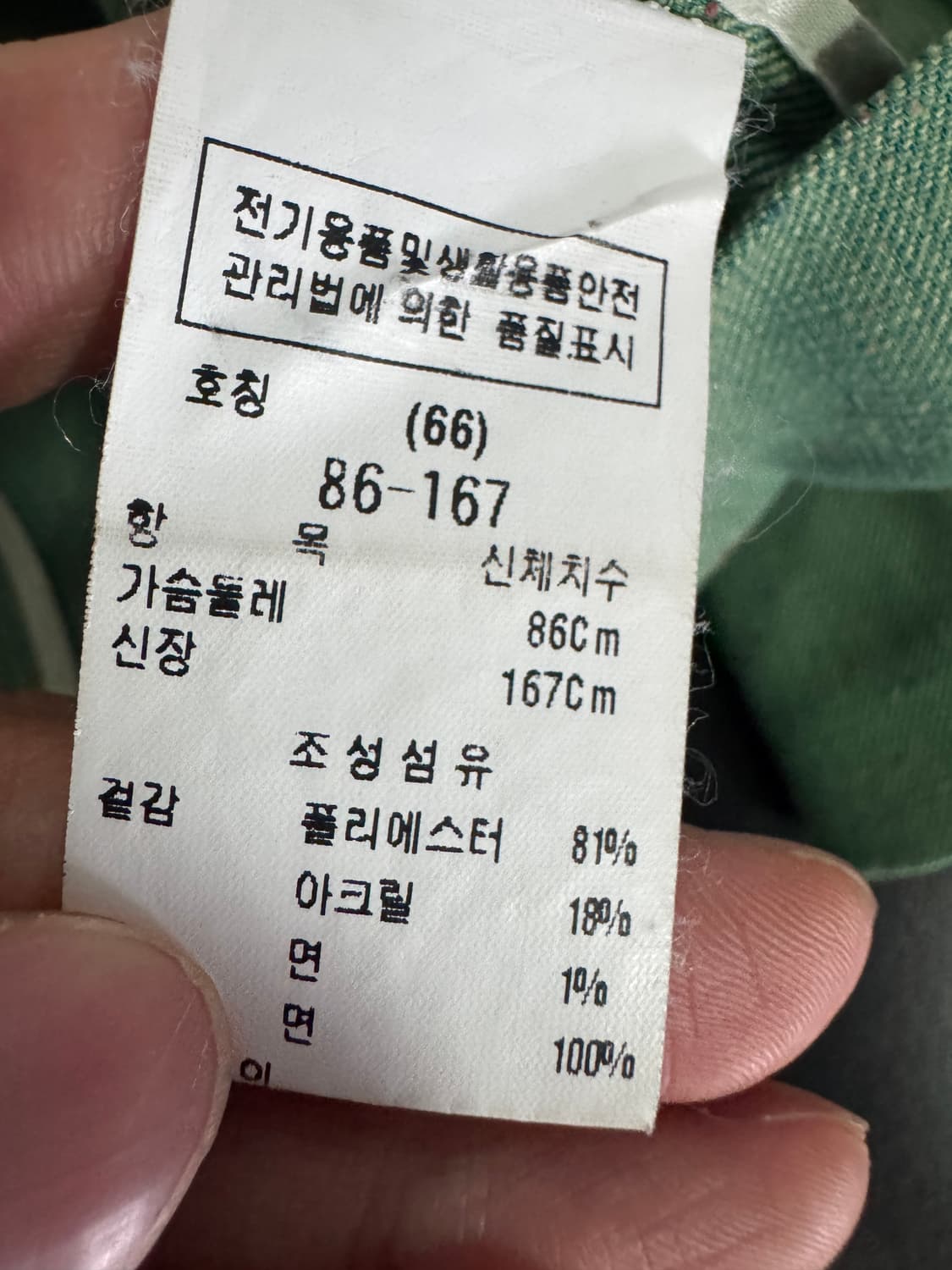 여성 모조에스핀 23년도 하객룩 반팔 트위드 자켓 셋업 상품이미지3