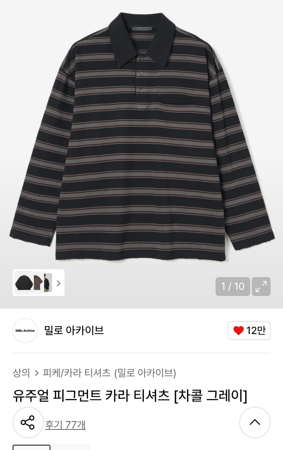 밀로아카이브 피그먼트 카라 티셔츠 차콜그레이 XL 상품이미지4