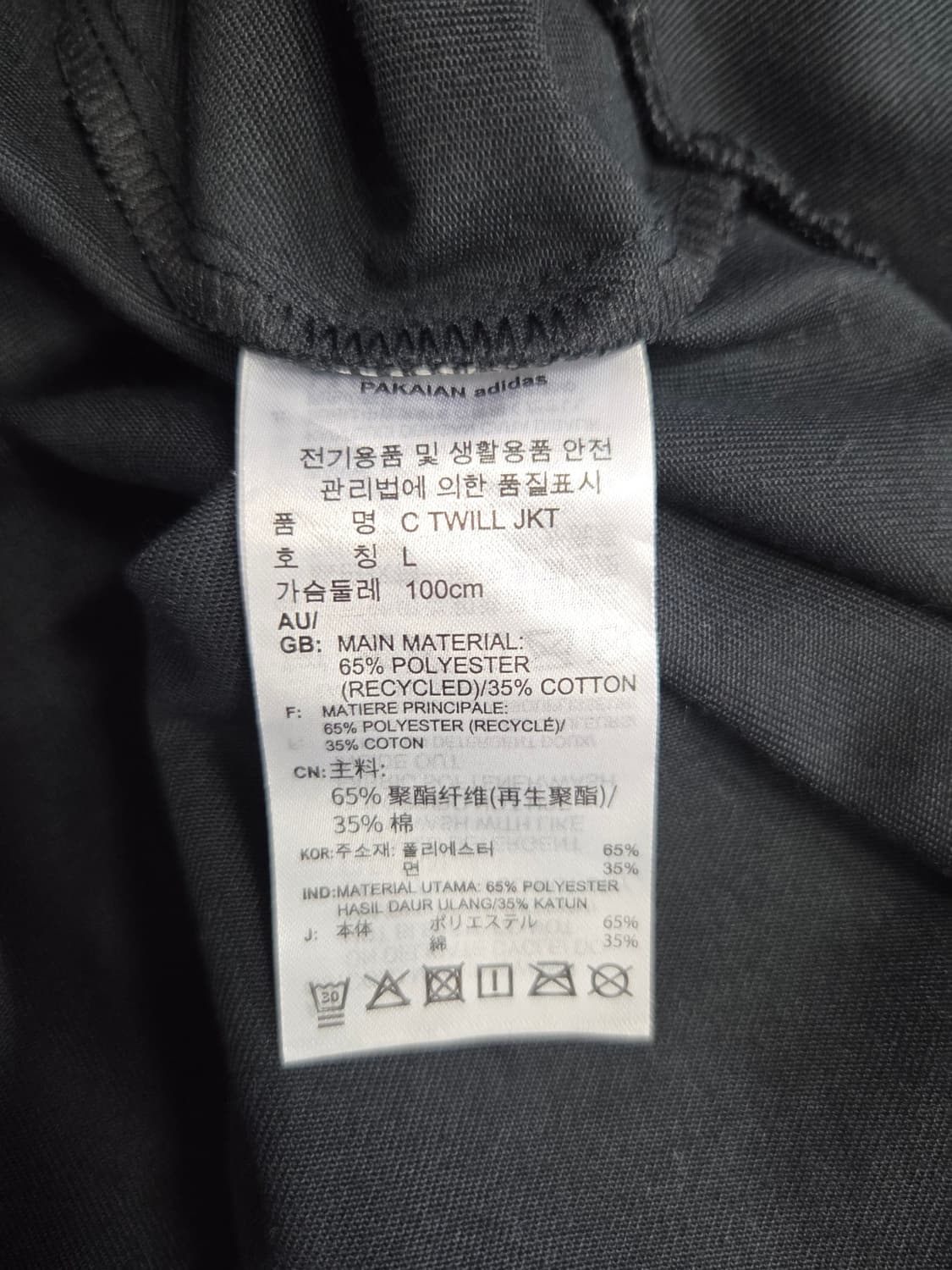 아디다스(Adidas) 오리지널스 C 트윌 셔츠 자켓 블랙 상품이미지7