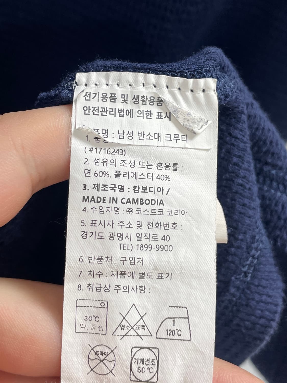 폴로 랄프로렌 포니 반팔 와플티 (on.277) 상품이미지6
