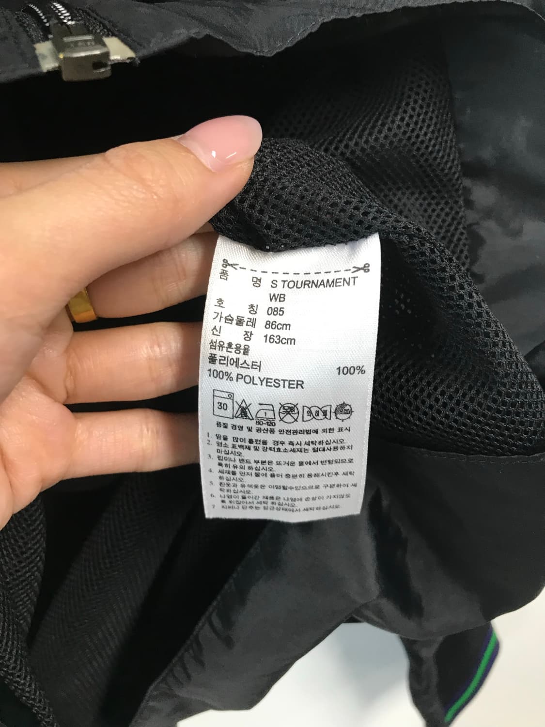 아디다스 00s 토너먼트 에디션 셔링 블랙 바람막이 상품이미지6