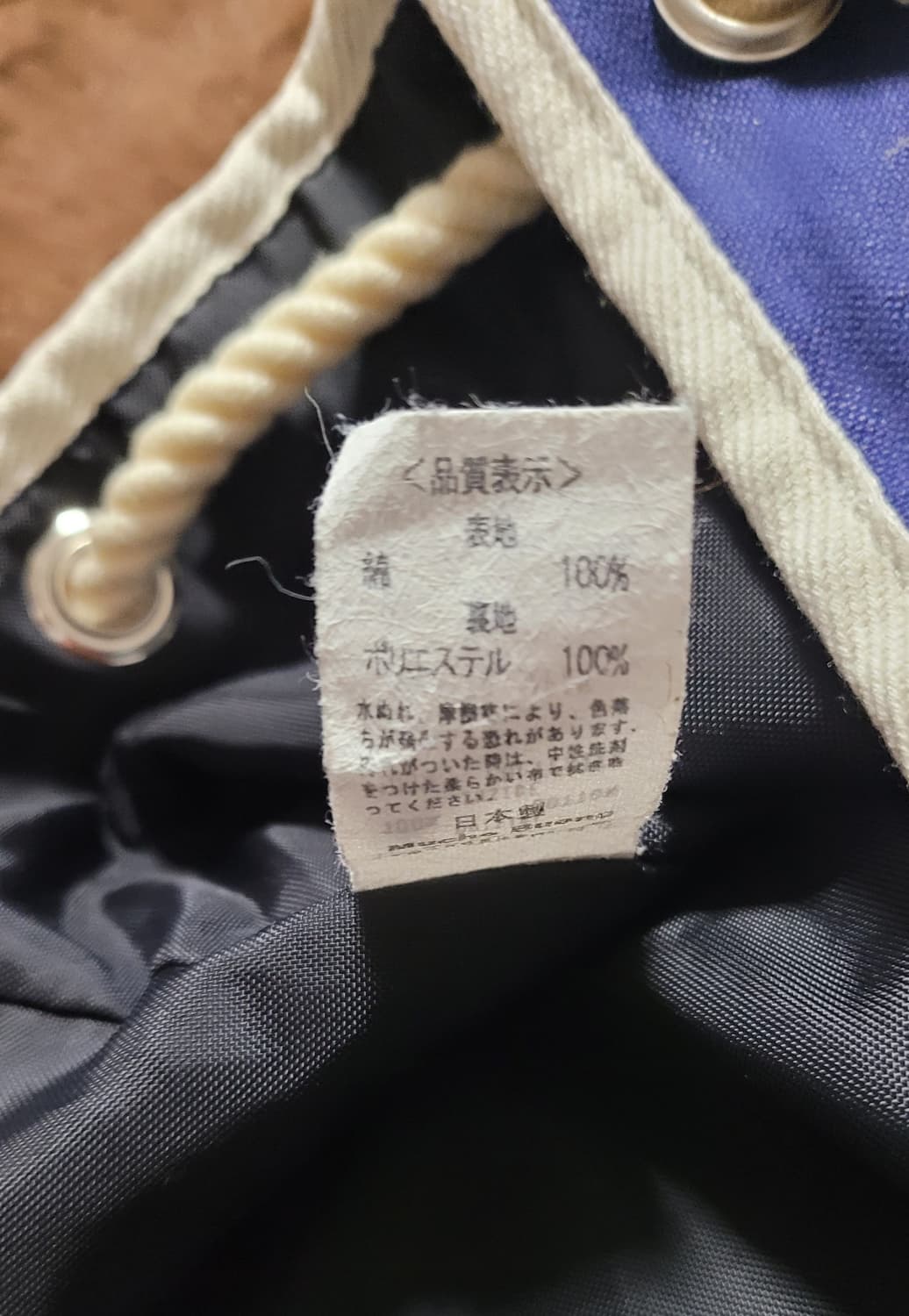 일본 브랜드 토트백 상품이미지6