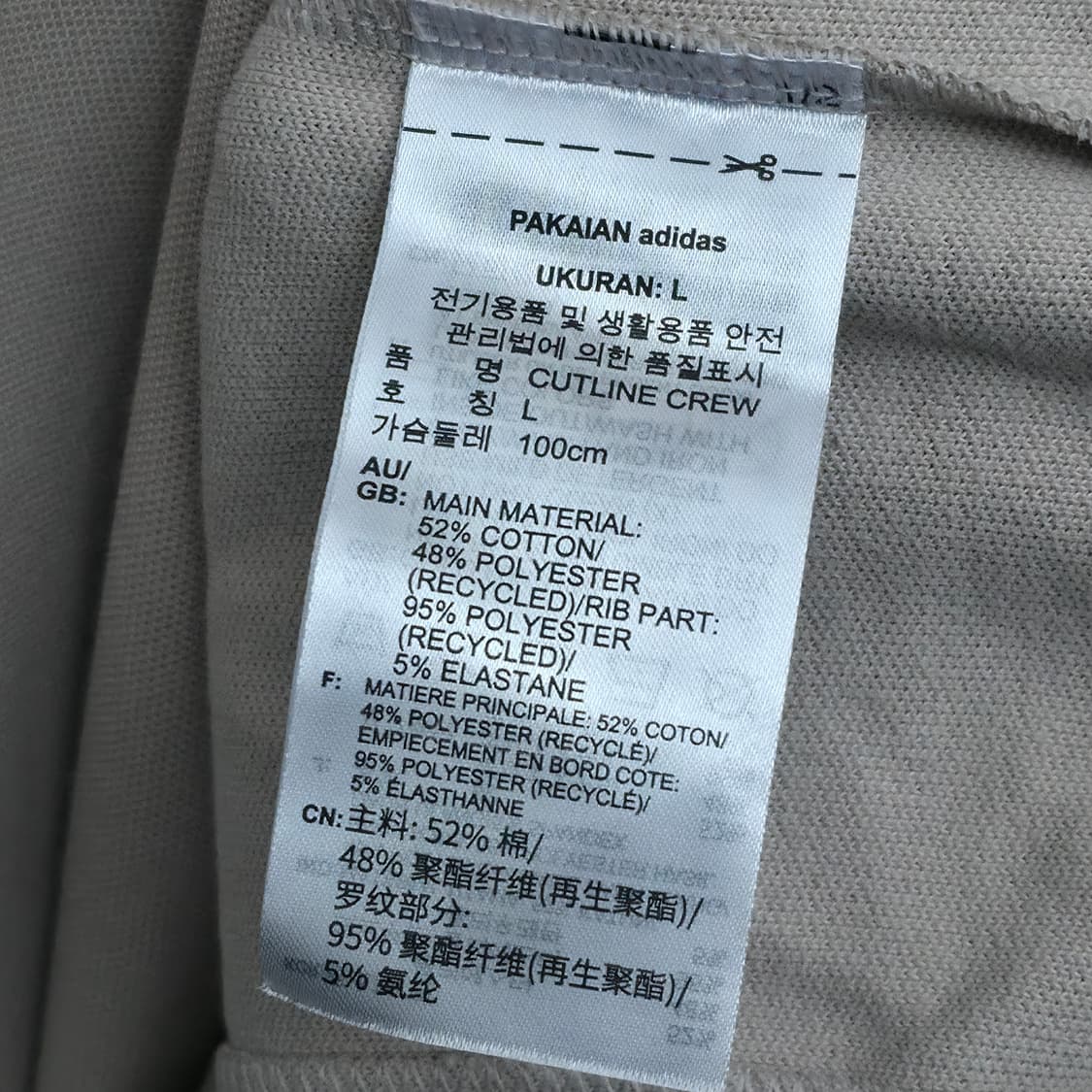 [L] 아디다스 맨투맨 베이지 상품이미지6