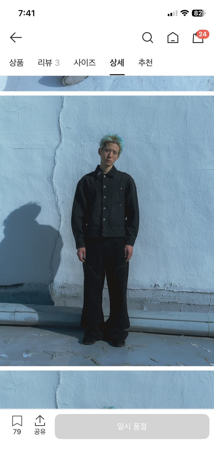 카락터 웨스턴 부츠컷 워크팬츠 01사이즈 상품이미지3