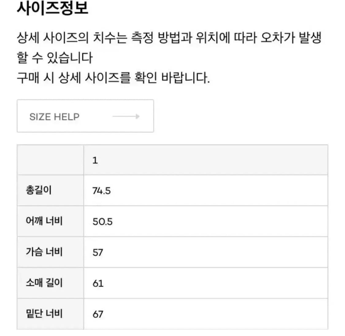 더오픈프로덕트 스트라이프 자켓 상품이미지6