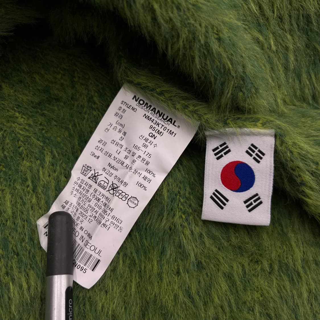 노매뉴얼 그린 앙고라 니트 M 상품이미지5