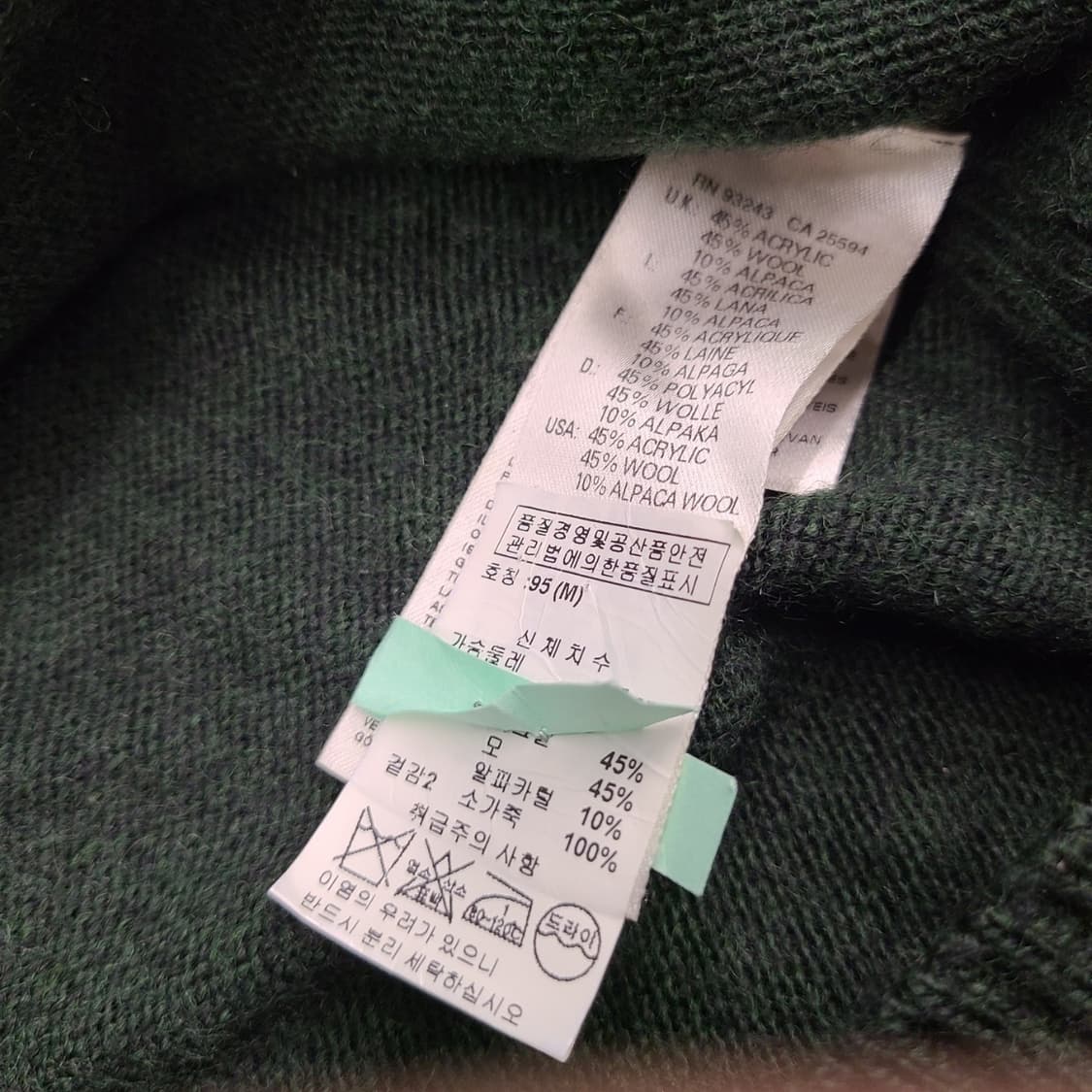 디젤 가디건 매장 정품 상품이미지5