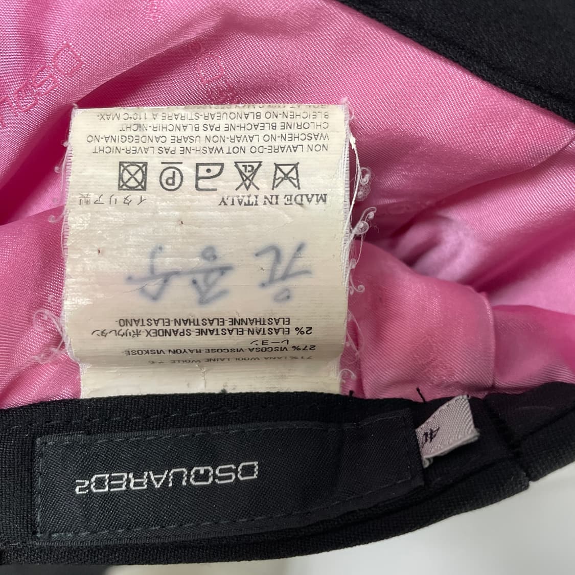 디스퀘어드2 블랙 슬랙스 40(W) 상품이미지6