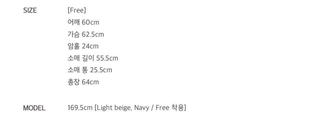 유라고 스트라이프 후디드 숏 점퍼 바람막이 네이비  상품이미지4