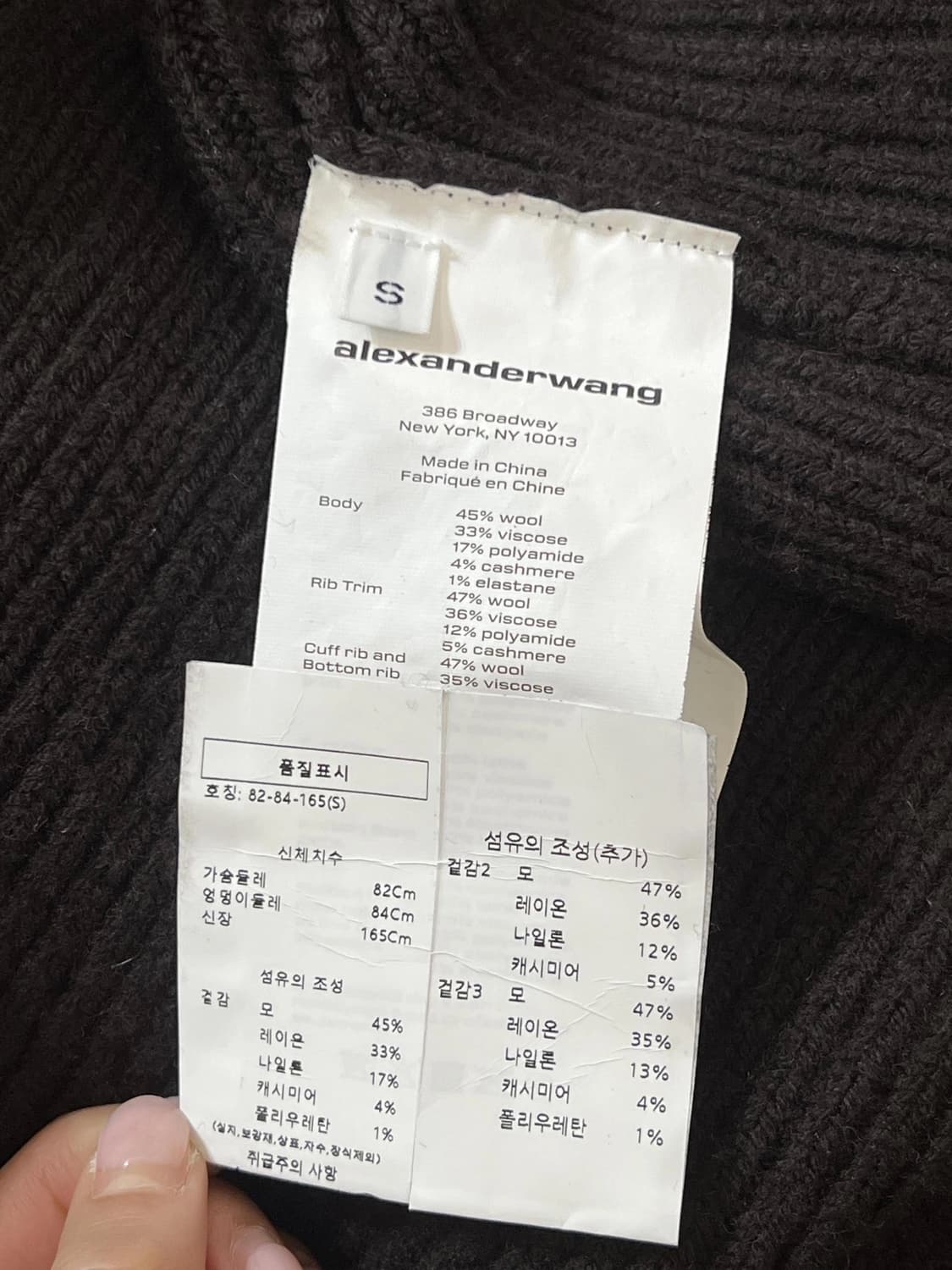 알렉산더왕니트 상품이미지3