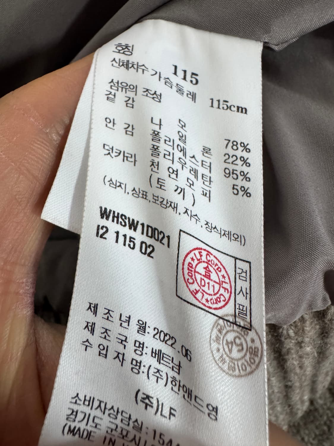 원가40만원!! 헤지스 레빗 퍼 카라 방풍 니트 집업 L ~ XL 상품이미지4