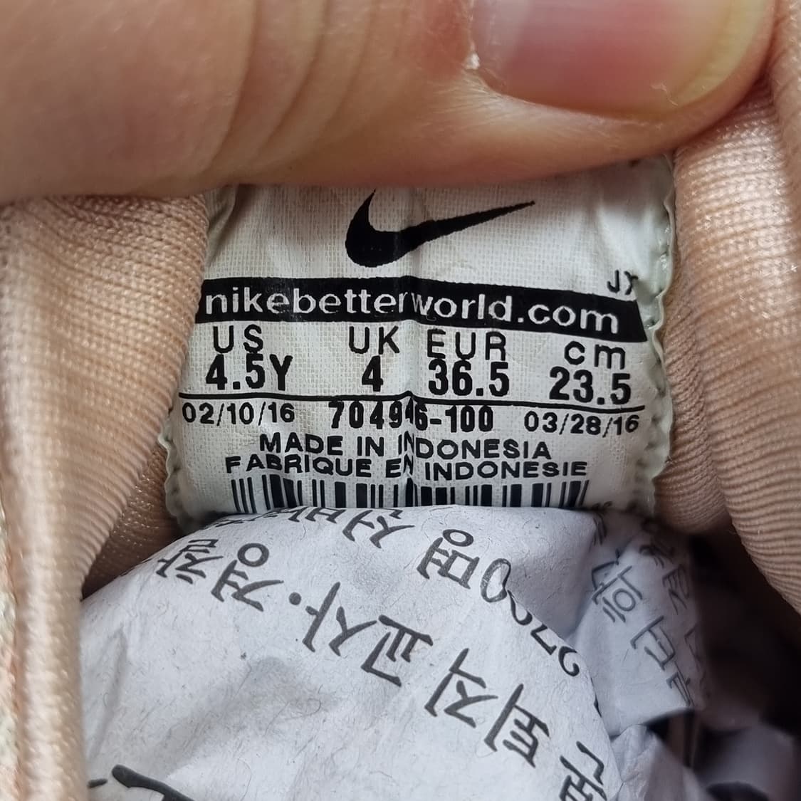 나이키 허라취 런 운동화 실사이즈225 상품이미지6
