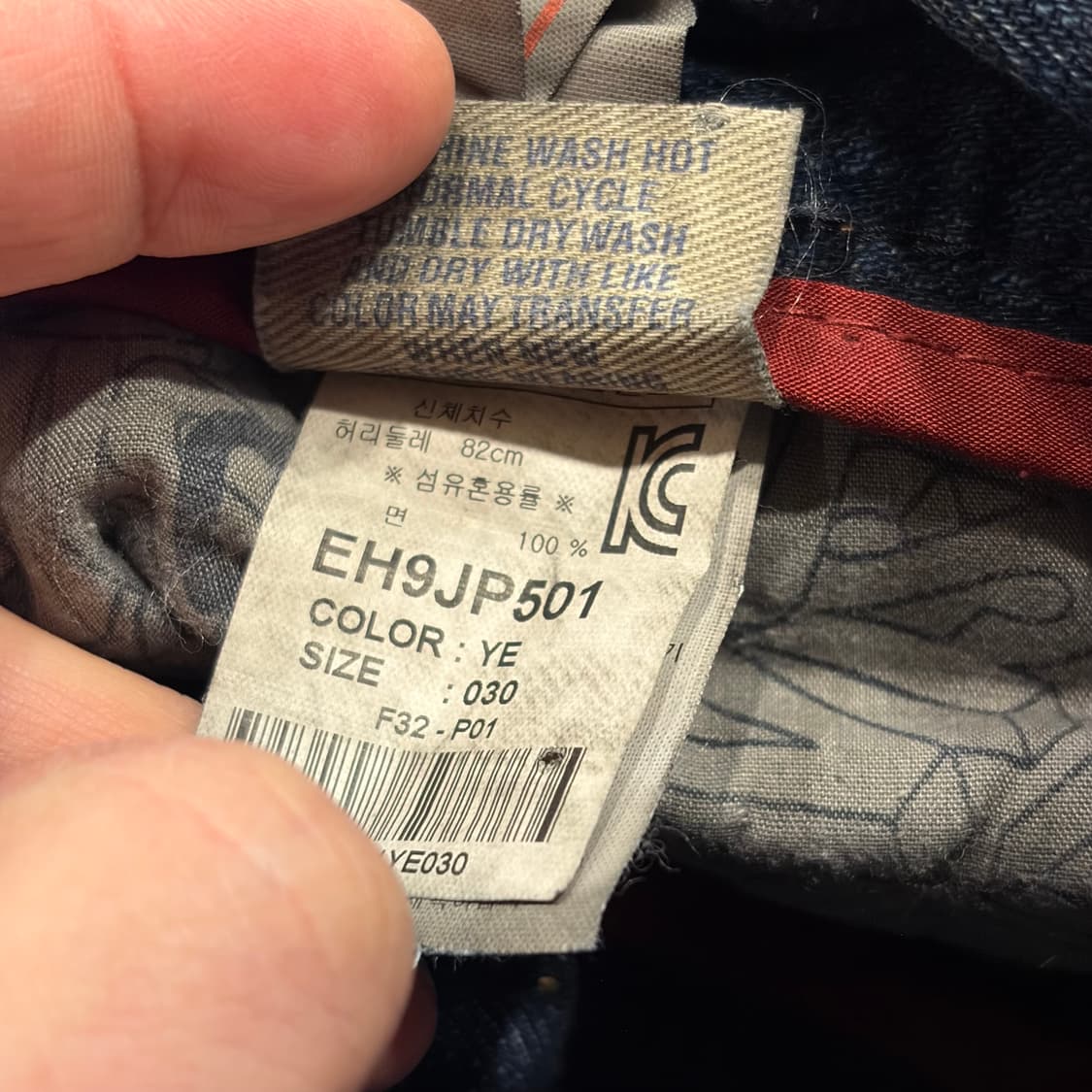 [30] 11s 에비수 포켓 로고 데님 청바지 팬츠 C751 상품이미지10