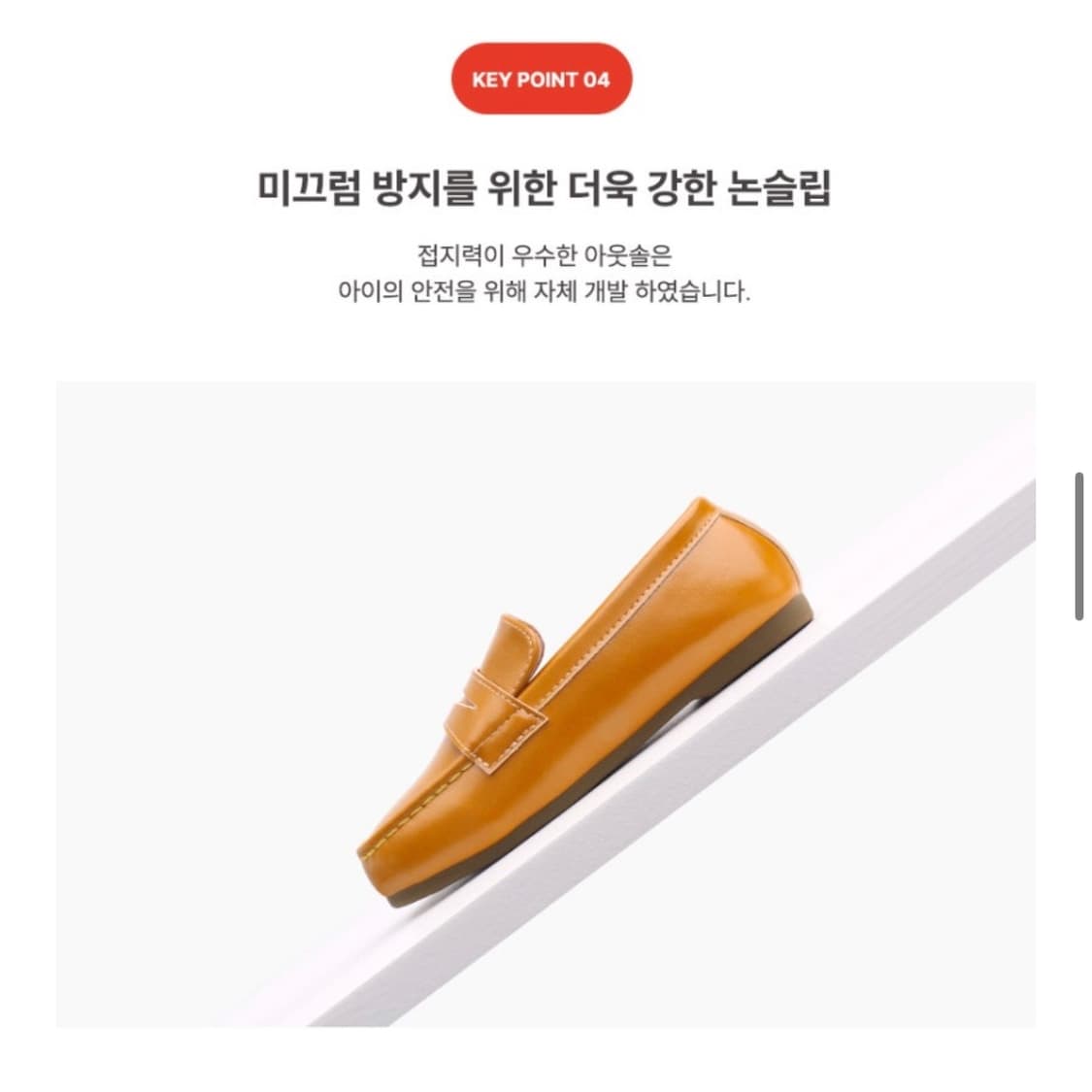 중고 170 키펀트 아동화 브라운 1회만 사용 Kiphant 상품이미지7