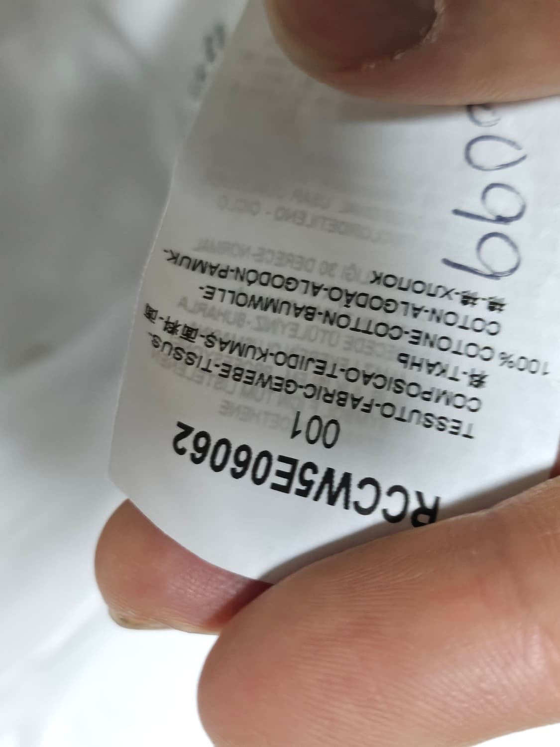 알마니 꼴레지오니 셔츠 화이트 42 상품이미지9