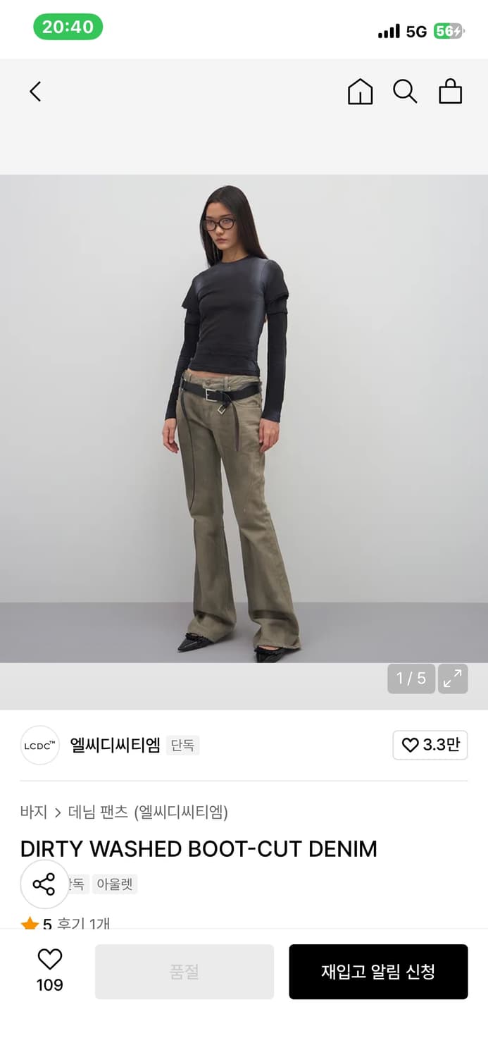 [LcDC] DIRTY WASHED BOOT-CUT DENIM 상품이미지1