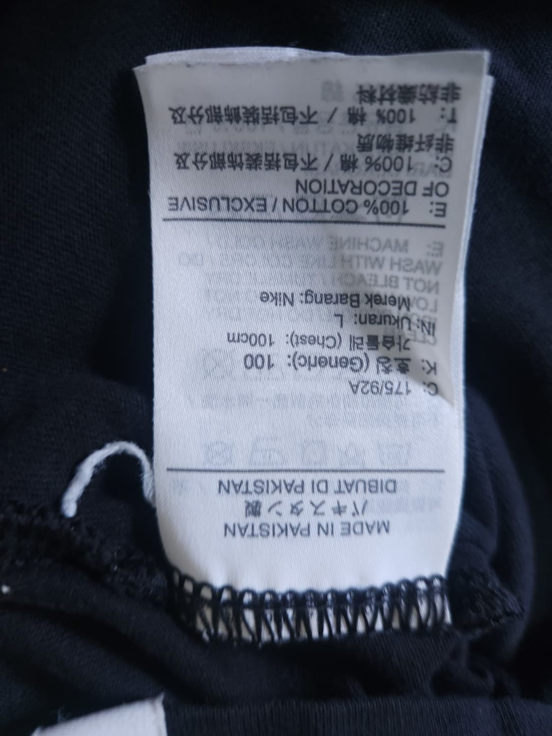 나이키 조던 반팔 티셔츠, L 상품이미지4