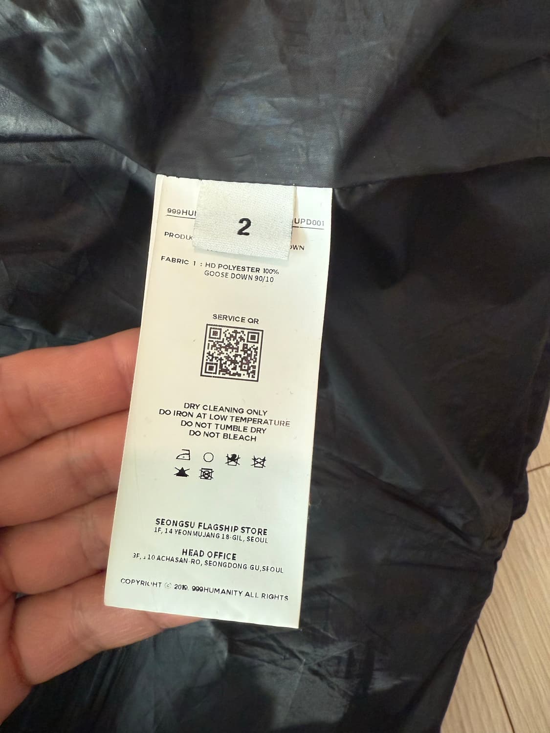 999휴머니티 패딩 2 상품이미지6