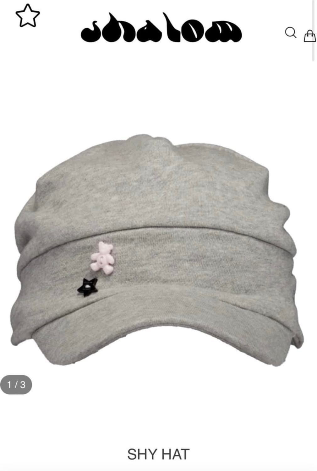 샬롬클럽 샤이햇 구버전 상품이미지1