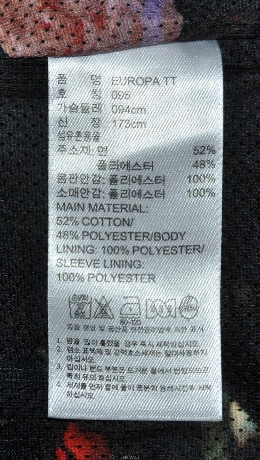 아디다스/여성유로파트랙자켓(사이즈55) 상품이미지9