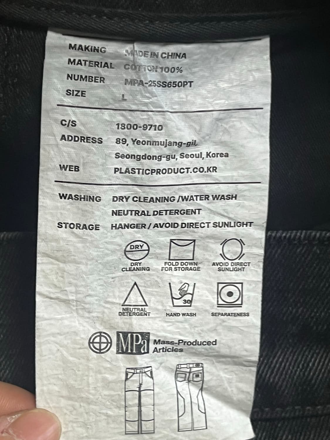 plasticproduct mpa calf pocket pants L 상품이미지8