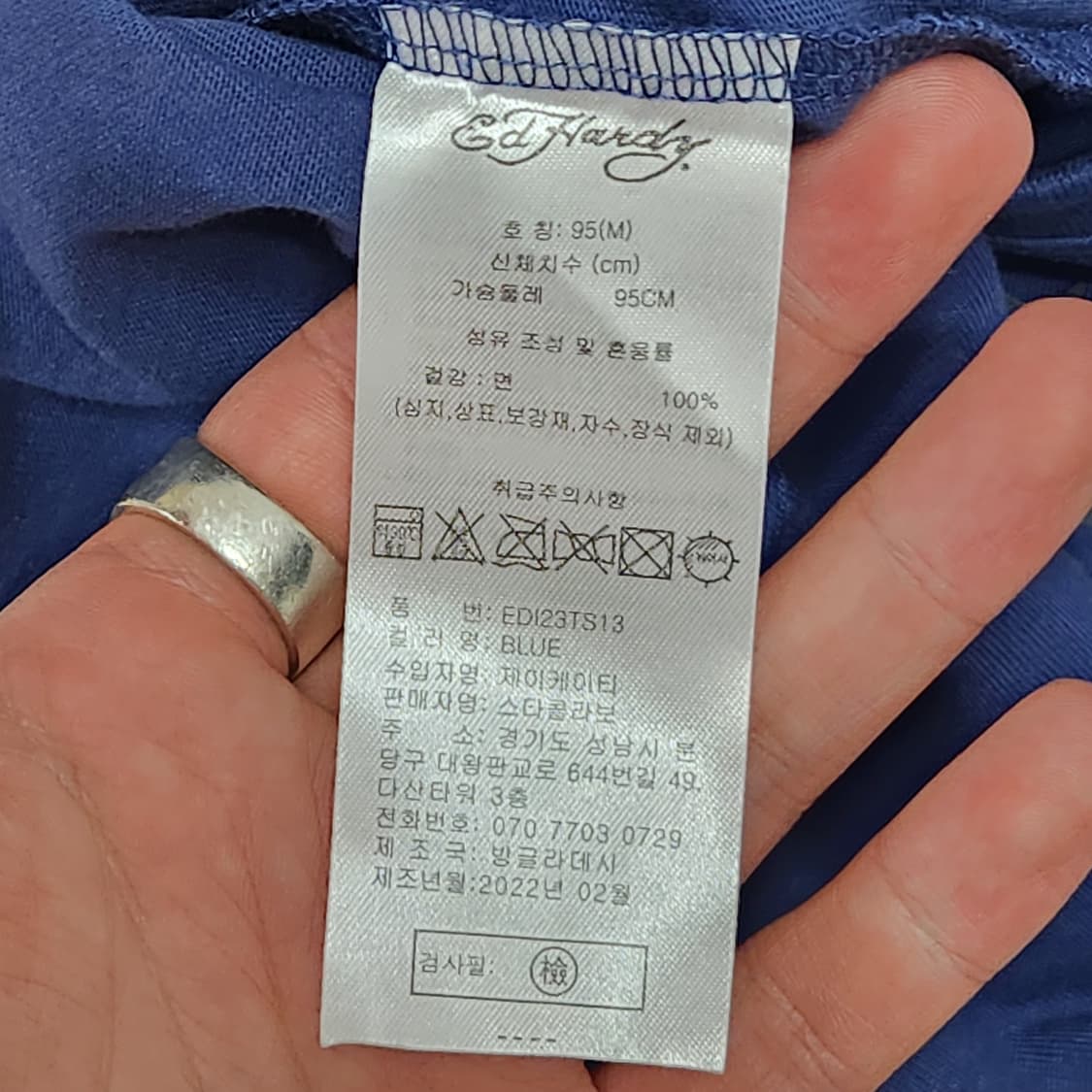 Ed Hardy 블루 타이거 그래픽 티셔츠 (95) 상품이미지5