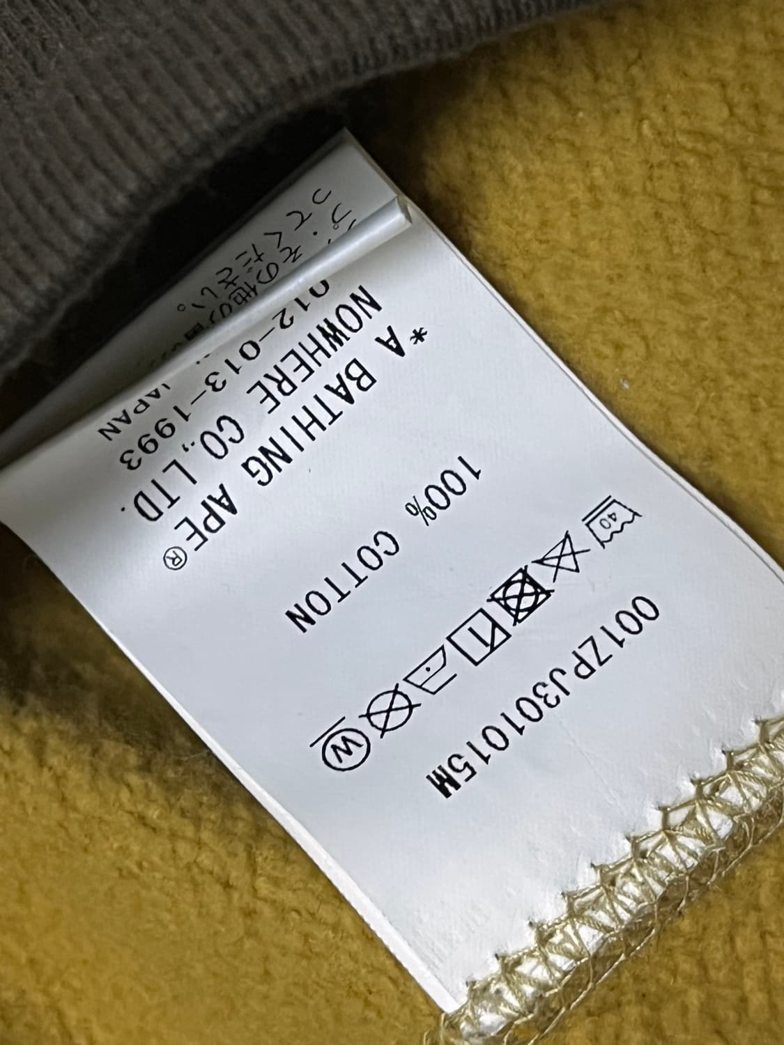 새상품급) 뉴진스 하니 컬리지 황계 베이프 샤크 후드집업 상품이미지7