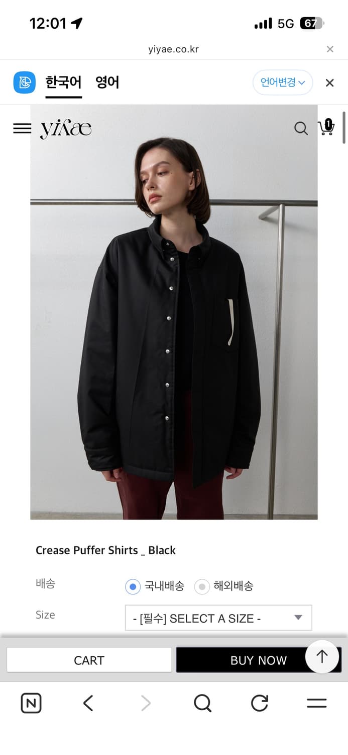 (L) Yiyae 푸퍼 셔츠  상품이미지1