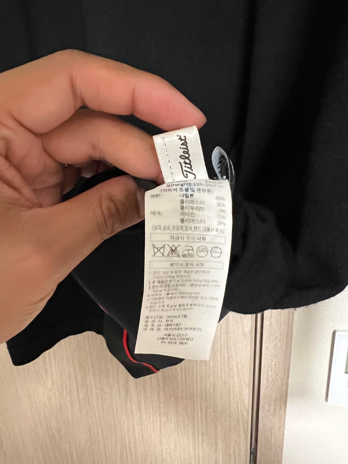 신품급,블랙) 타이틀리스트 투어핏 하이브리드 니트 카라티 골프웨어 상품이미지3