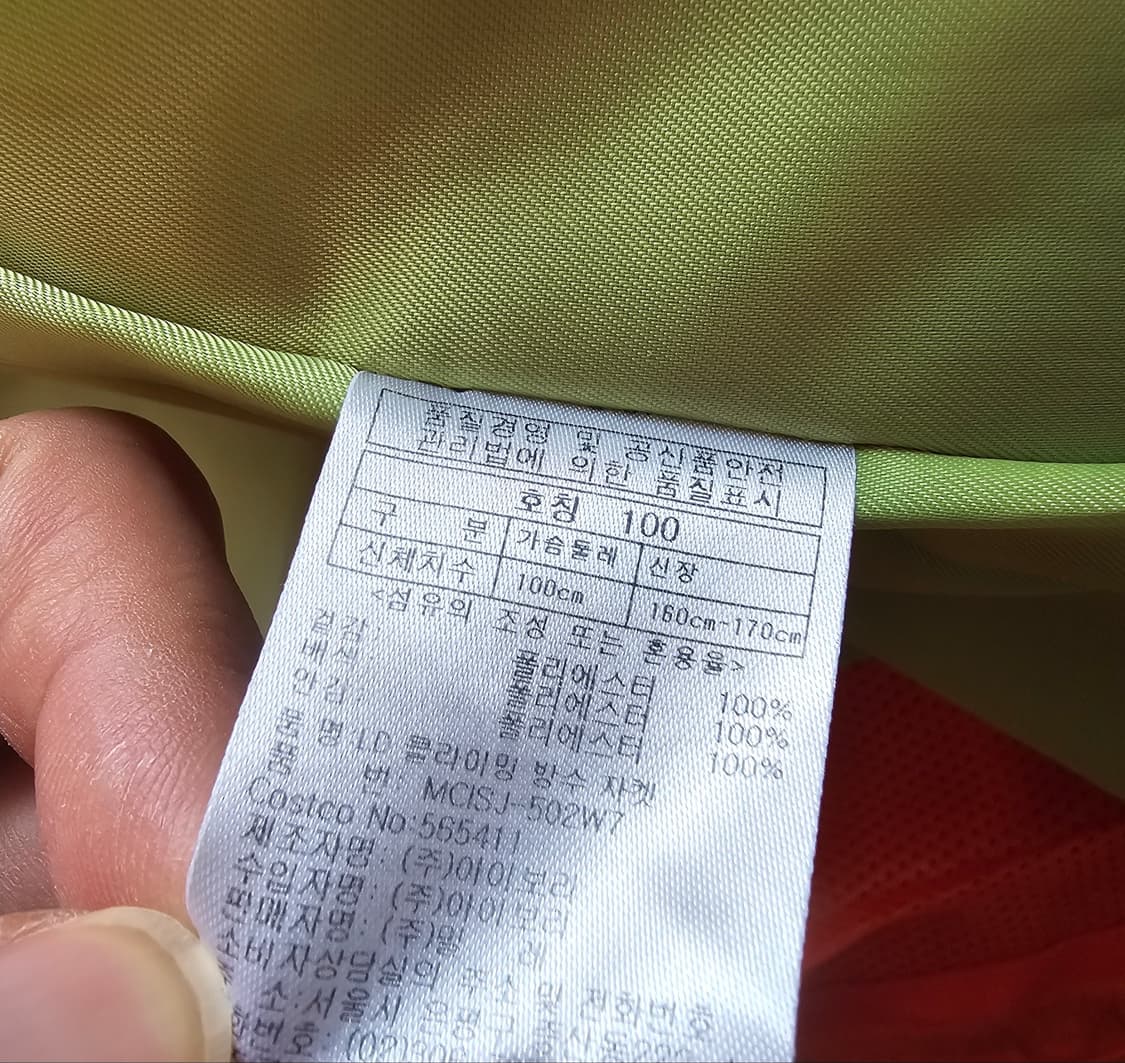 L 100 여성) 밀레 메쉬 나일론 바람막이 자켓 점퍼 등산 트레킹 런닝 상품이미지9