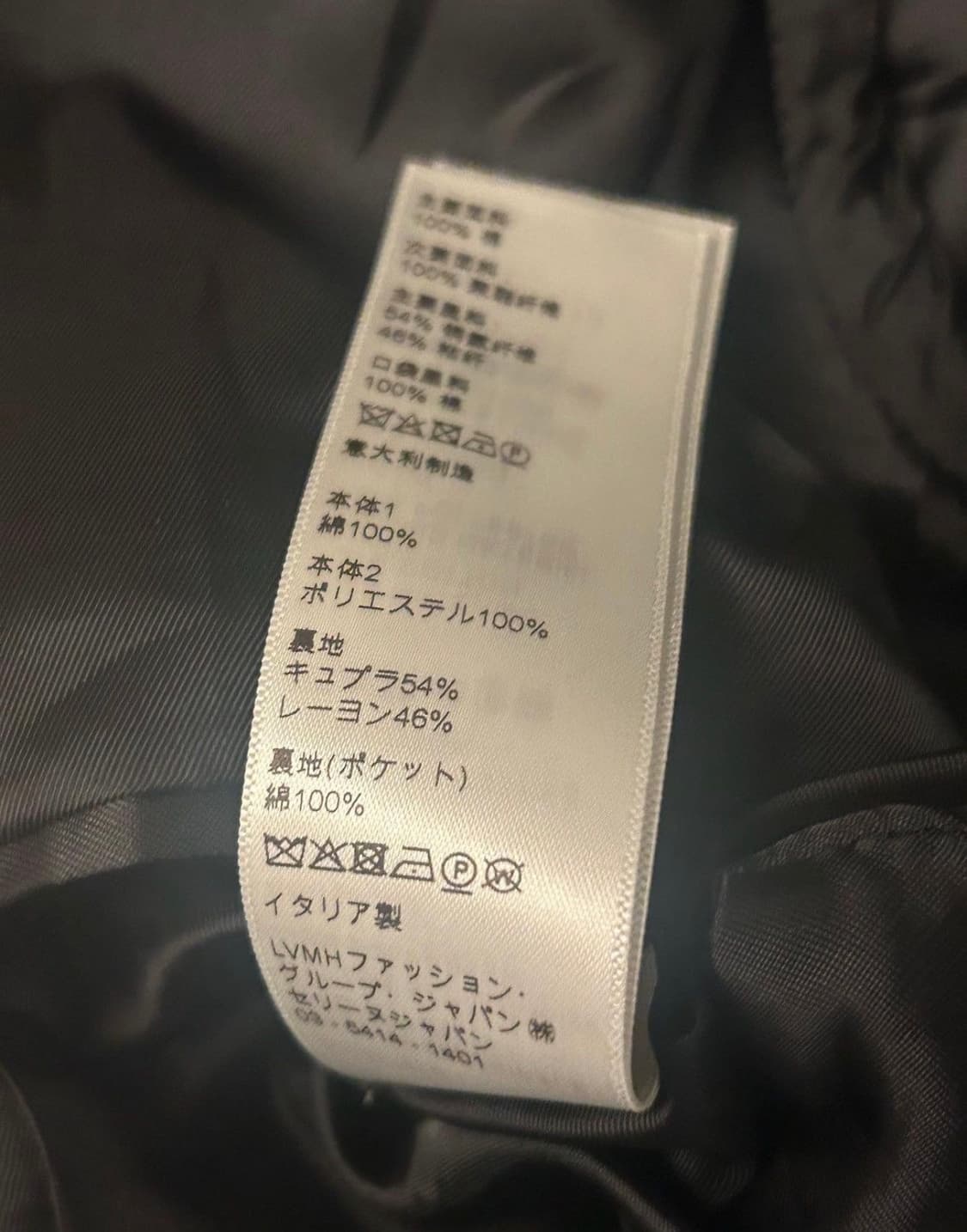 [BTS 지민님 착용] 셀린느 20AW 레오파드 턱시도 자켓 상품이미지4