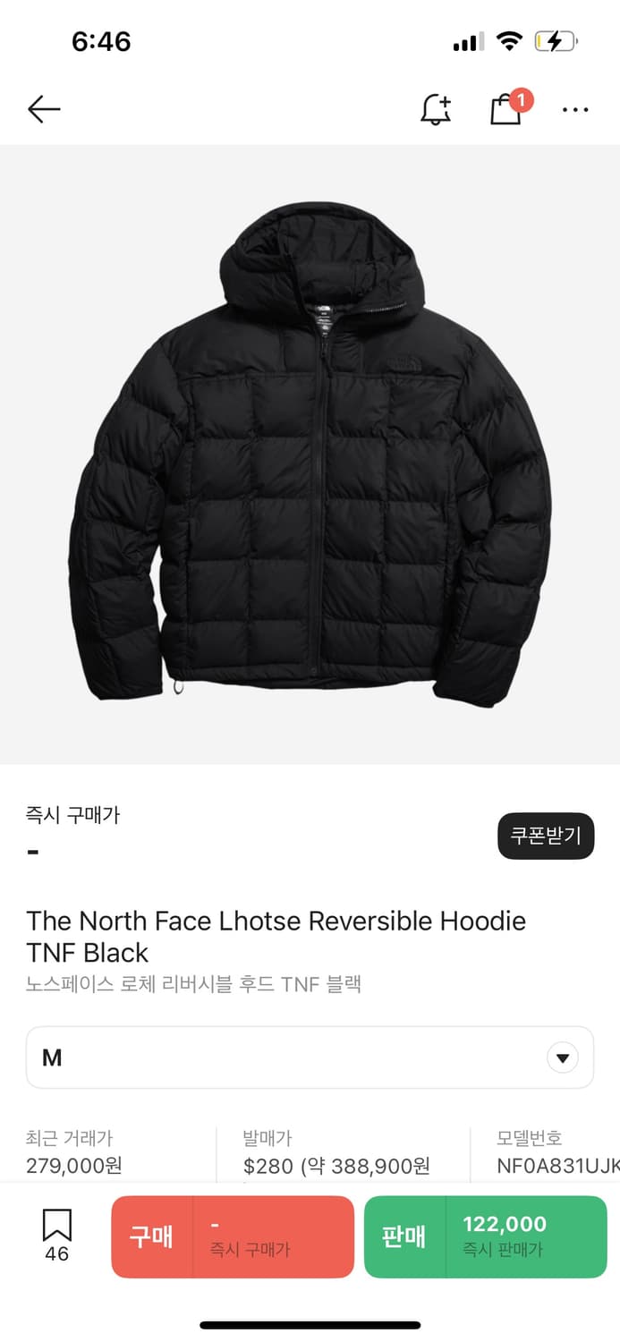 노스페이스 패딩 상품이미지1