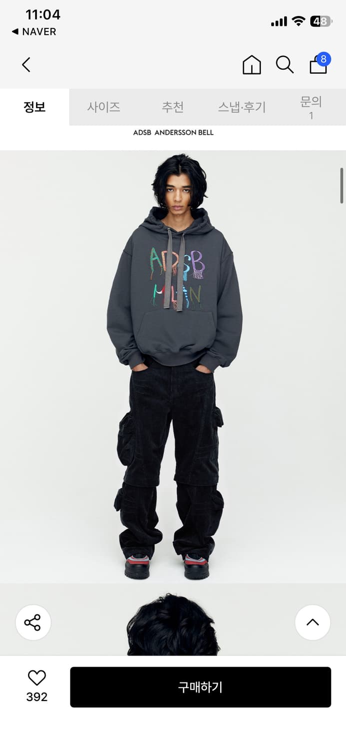 앤더슨벨 유니섹스 ADSB 밀란 엠브로이더리 후디 (CHARCOAL) 상품이미지3