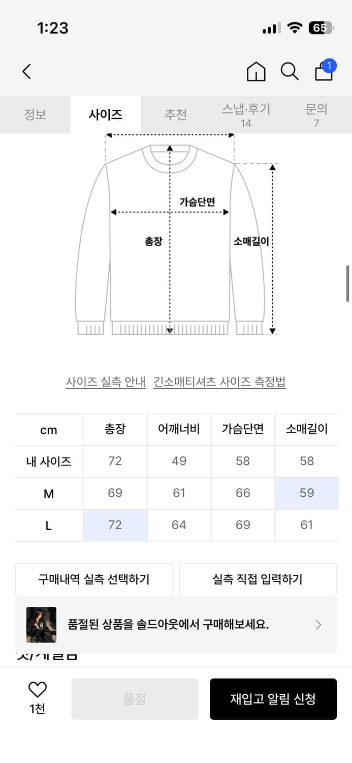엑스톤즈 후드티 팝니다 상품이미지4