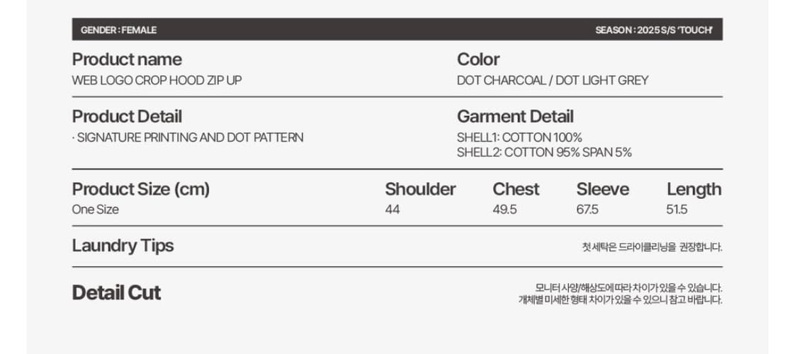 aeae 도트 후드집업 WEB LOGO CROP HOOD ZIP UP  상품이미지2