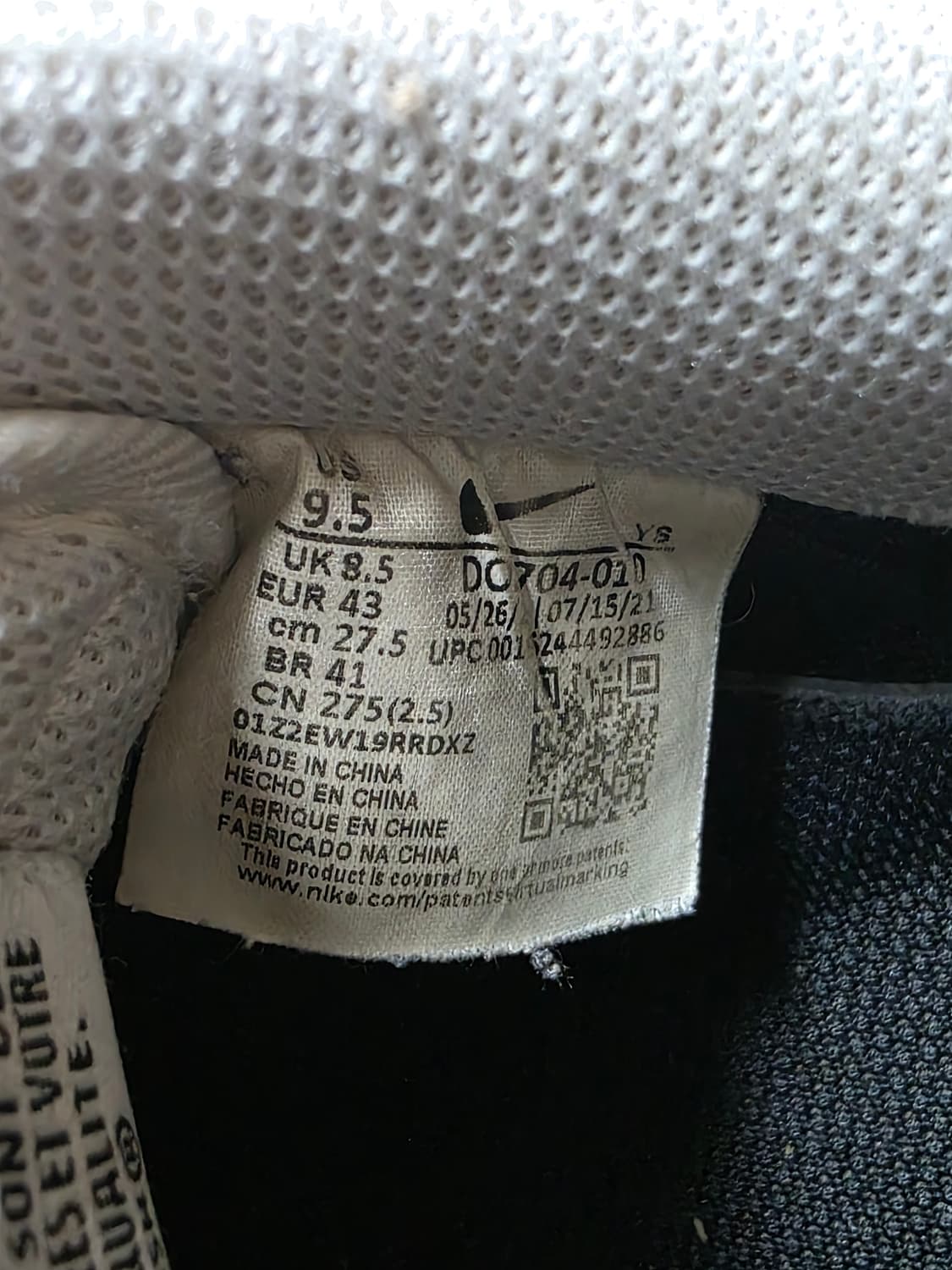 나이키 에어포스 한글날 275 상품이미지8