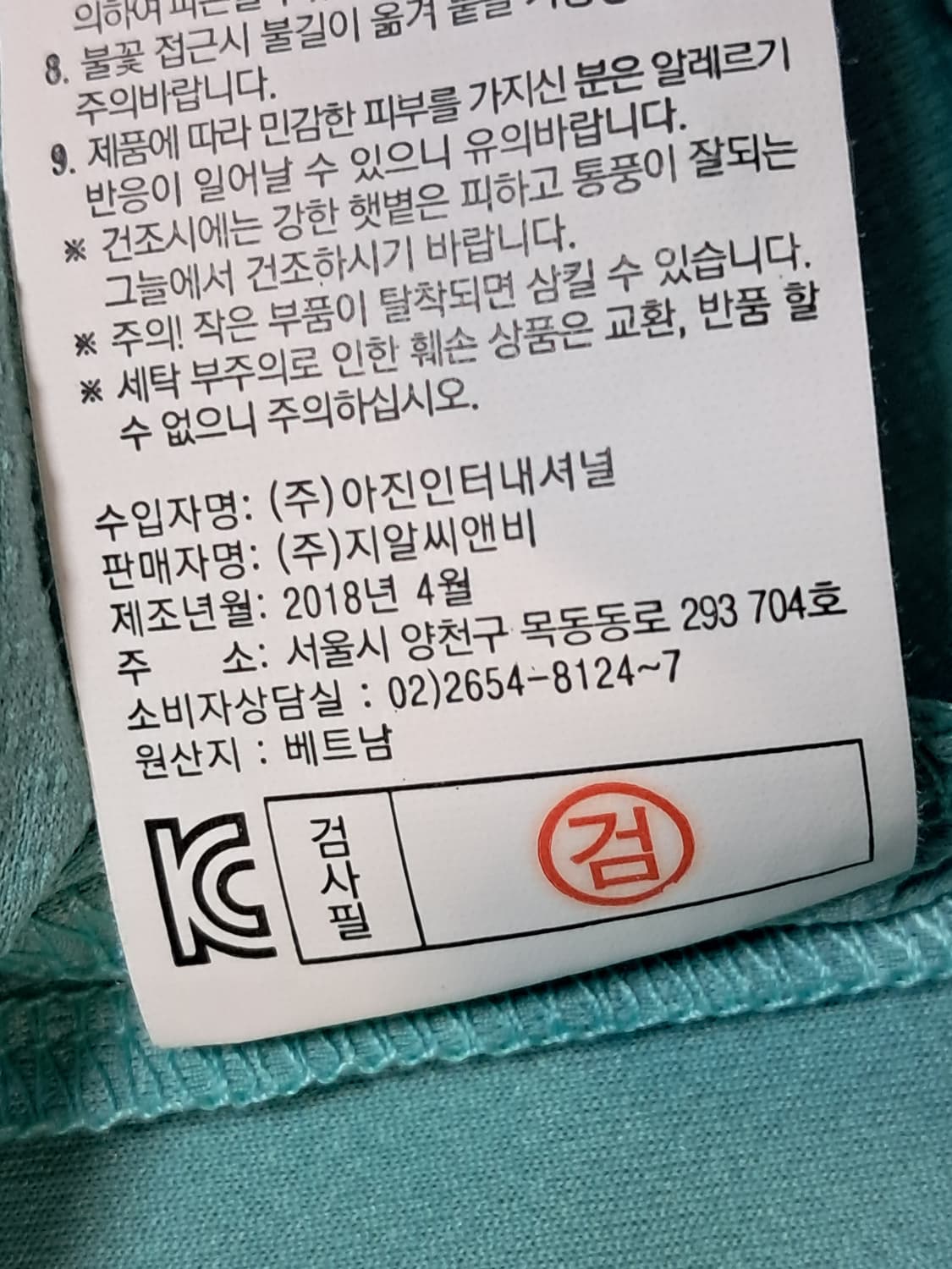 해머 반팔티 남성100 새상품  상품이미지9