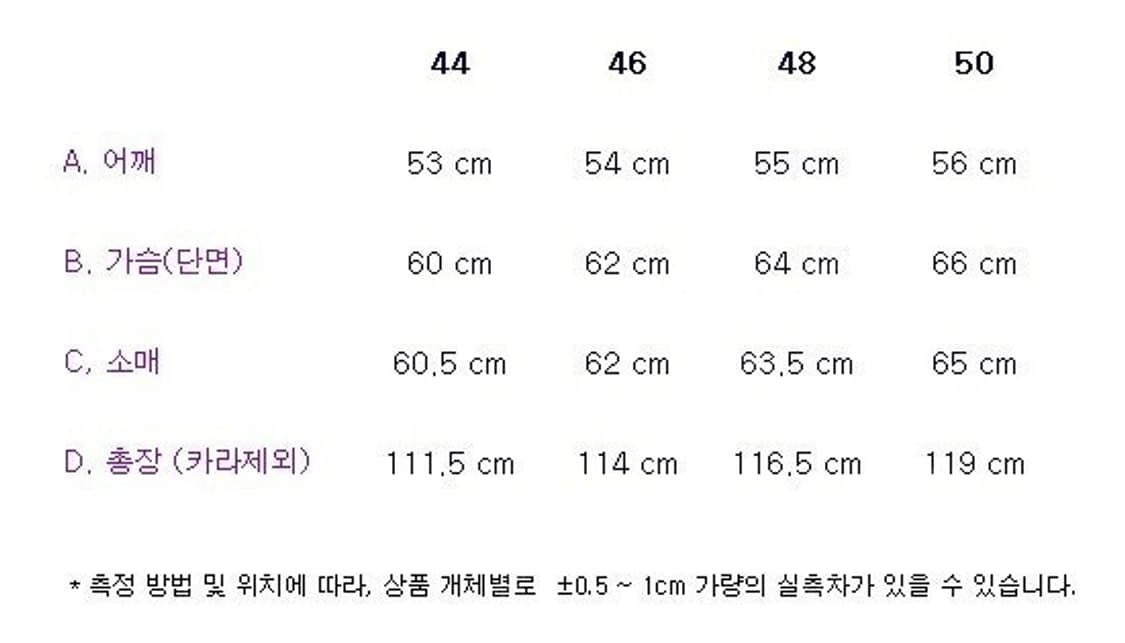 마마가리/ mtr 카프탄 코트 ver.1/50사이즈 상품이미지8