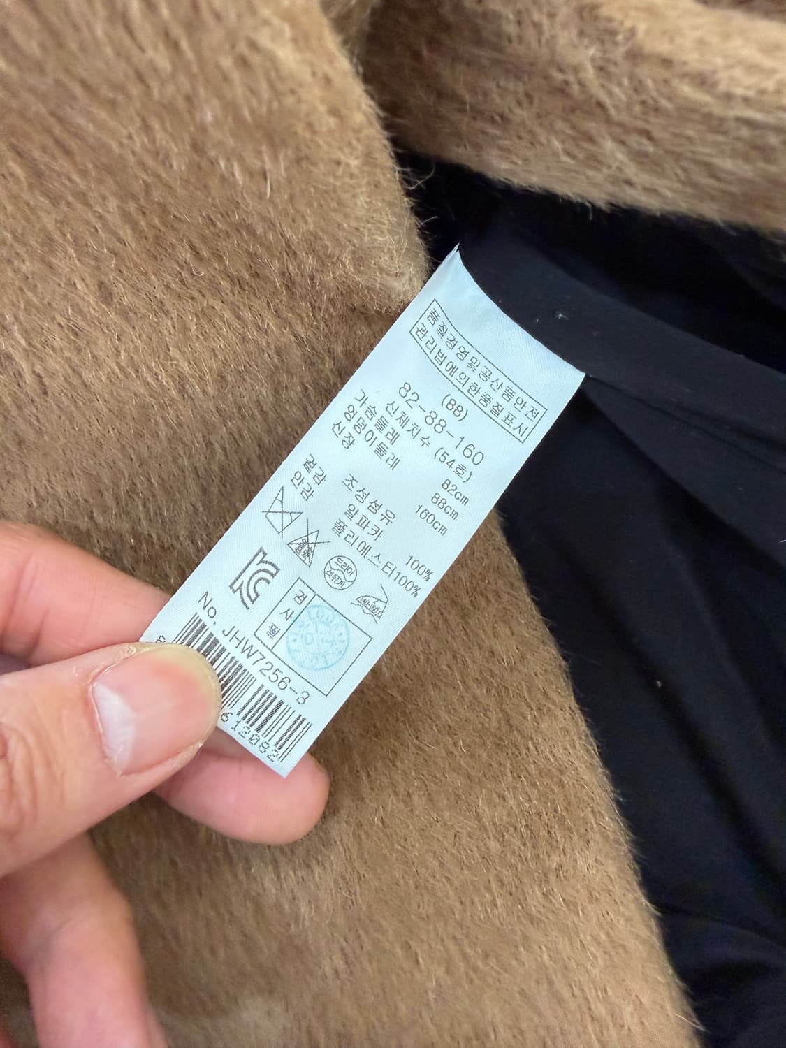 정품) maje 마쥬 알파카 더블 버튼 코트 2 상품이미지6