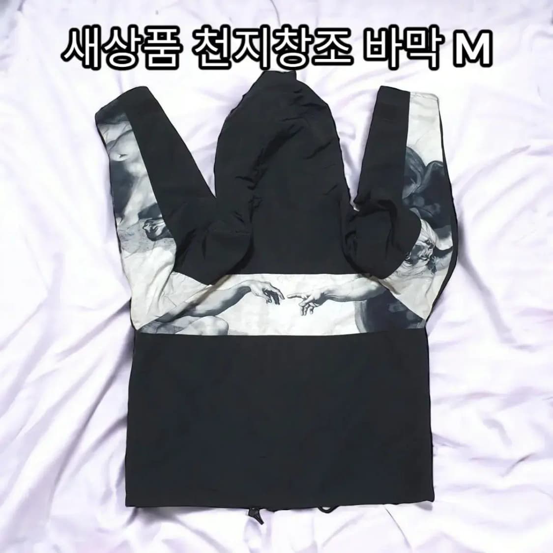 택채새제품 M 케인브로스 아트웨어 천지창조 프린팅 블랙 고프코어 바람막이 상품이미지1