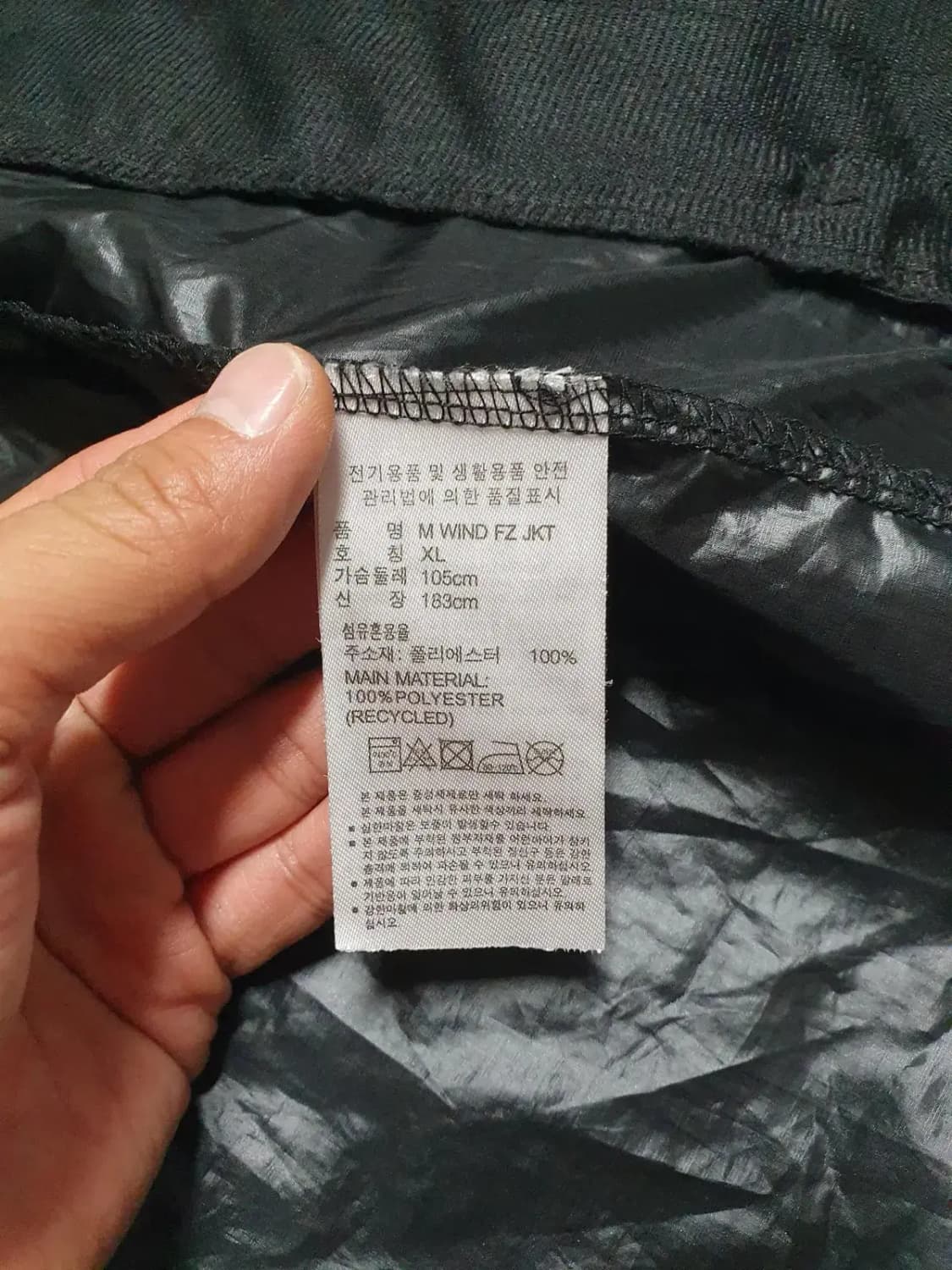 거의새제품 아디다스 로고 삼선 블랙 고프코어 바람막이 XL 상품이미지8