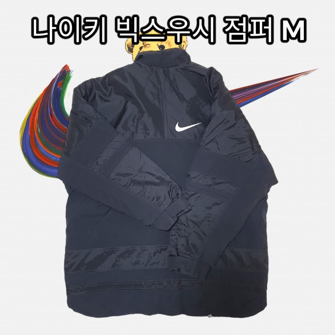 실사이즈 XL~2XL 힙한 올드스쿨 빅스우스 정품 나이키 로고 자켓 상품이미지1