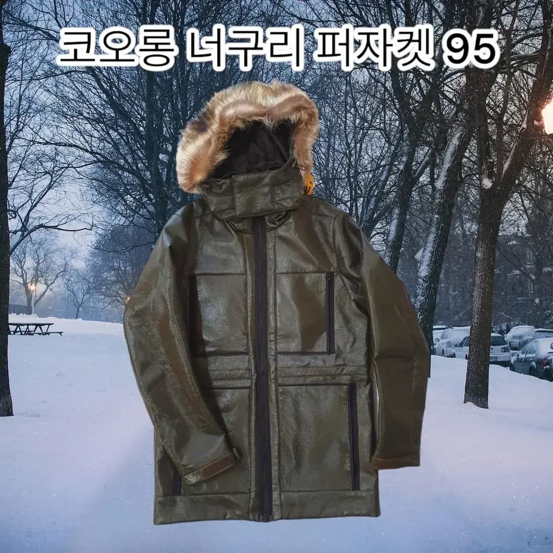 .독특한디자인 나일론 소재 코오롱 95사이즈 너구리 퍼 점퍼 상품이미지1