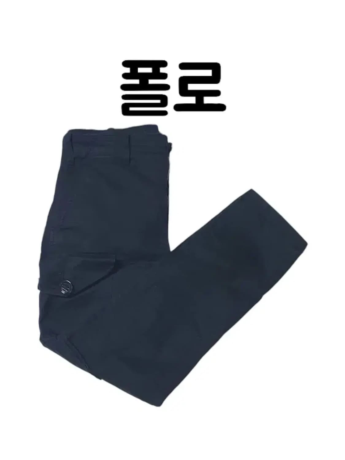 기본템 신형 택 30/32 폴로 랄프로렌 스트레이트핏 블랙 카고팬츠 상품이미지1