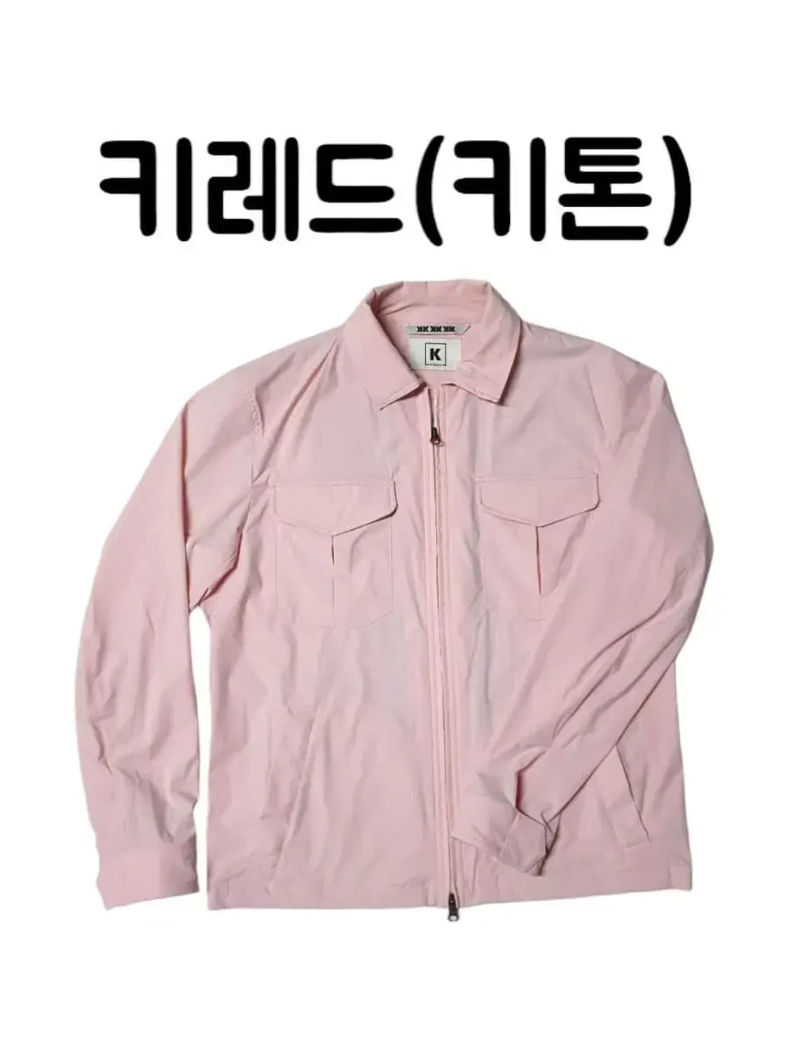 ㅇ키톤 라이프웨어 키레드 슈퍼스트레치 라이트 바람막이 상품이미지1