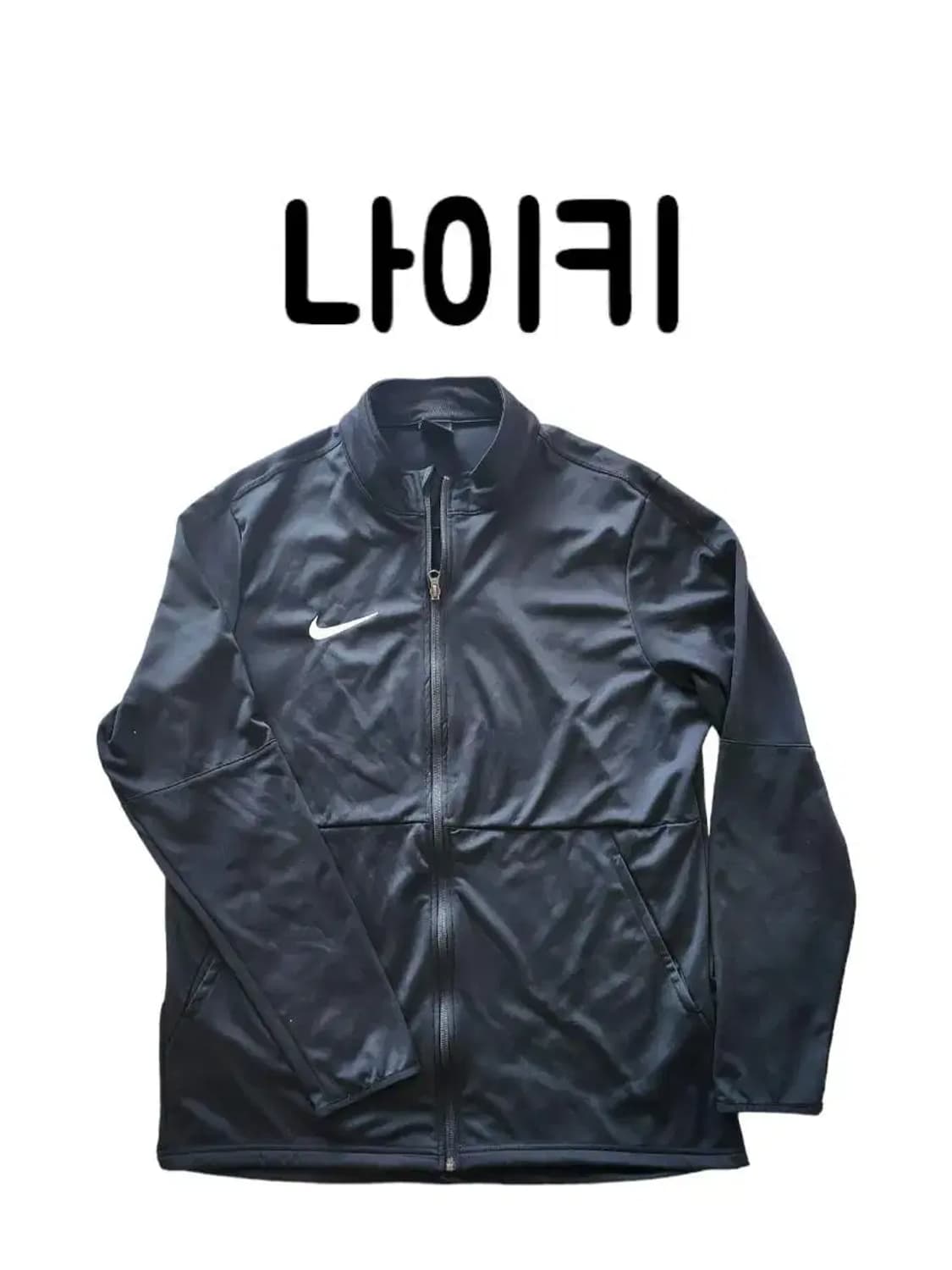 ㅇ정품 XL사이즈 나이키 상태 베스트 스우시 자수 바람막이 블랙 상품이미지1