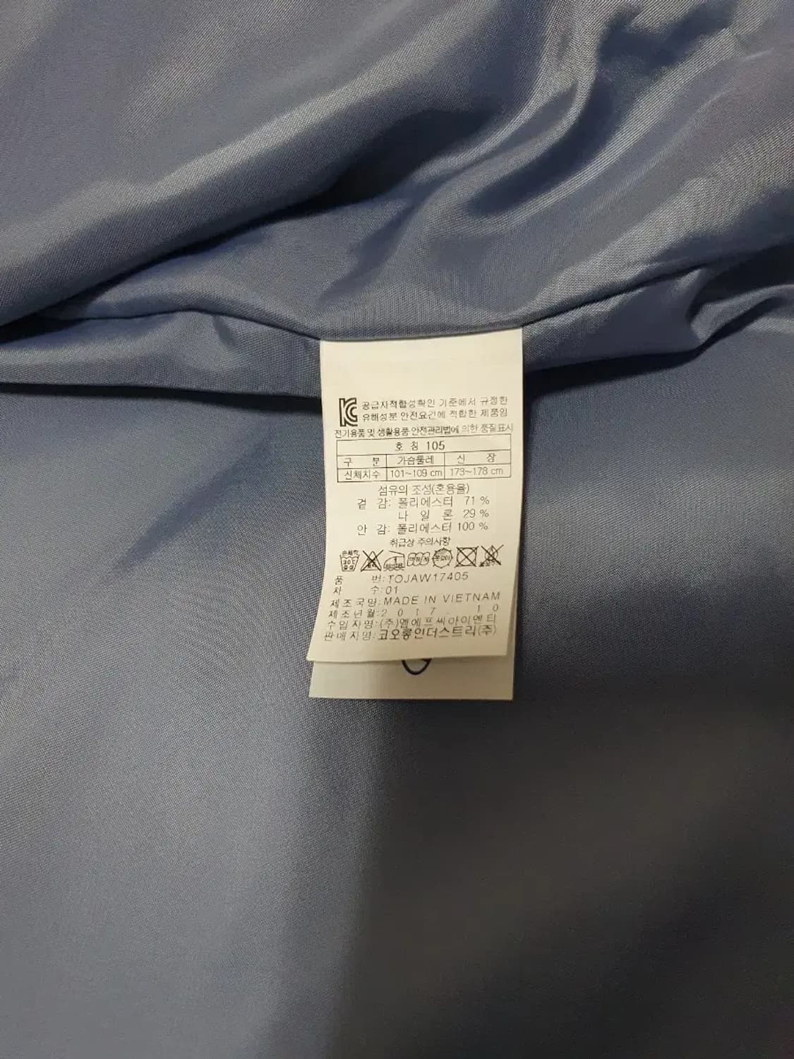 ㅇ거의새상품 105사이즈 코오롱 철 로고 자켓 네이비 상품이미지8
