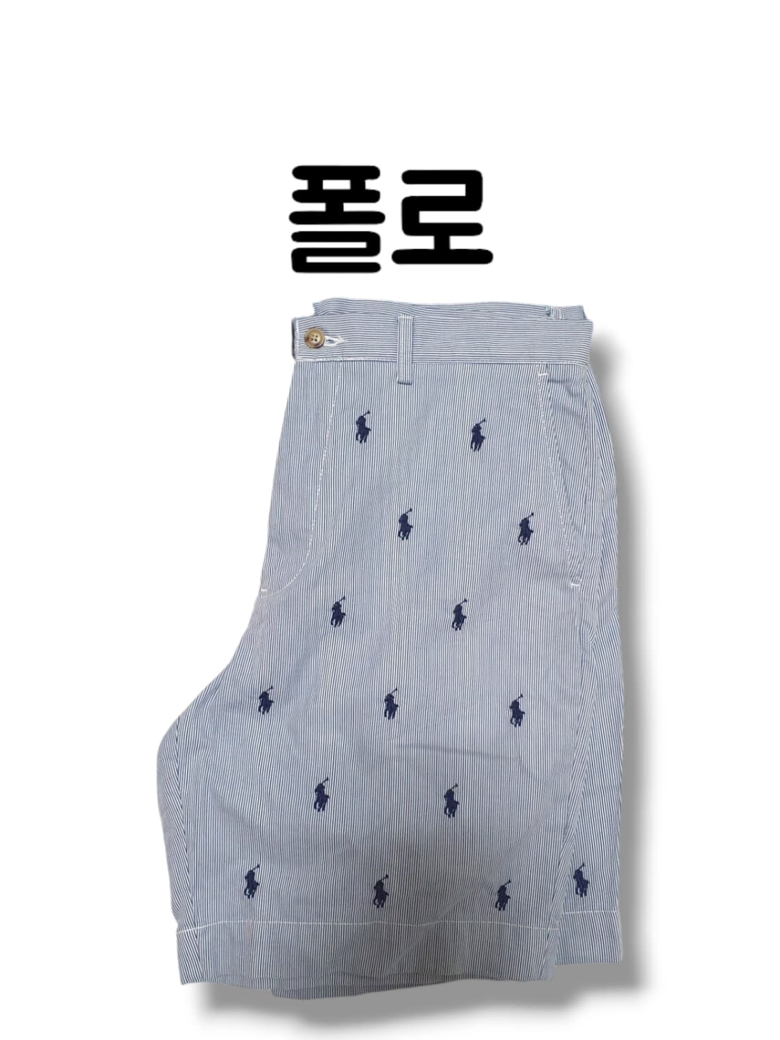 ㅇ34사이즈 시어서커 폴로 랄프로렌 포니 자수 로고 반바지 하프팬츠 상품이미지1