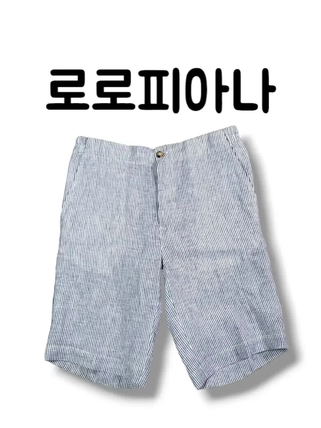 ㅇ정품 XS사이즈 로로피아나 마 리넨 시어서커 스트라이프 팬츠 상품이미지1
